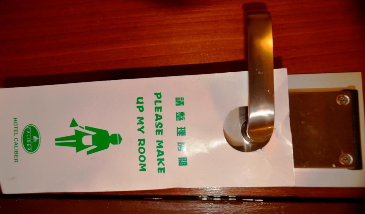 嘉利堡酒店 吉隆坡 外观 照片